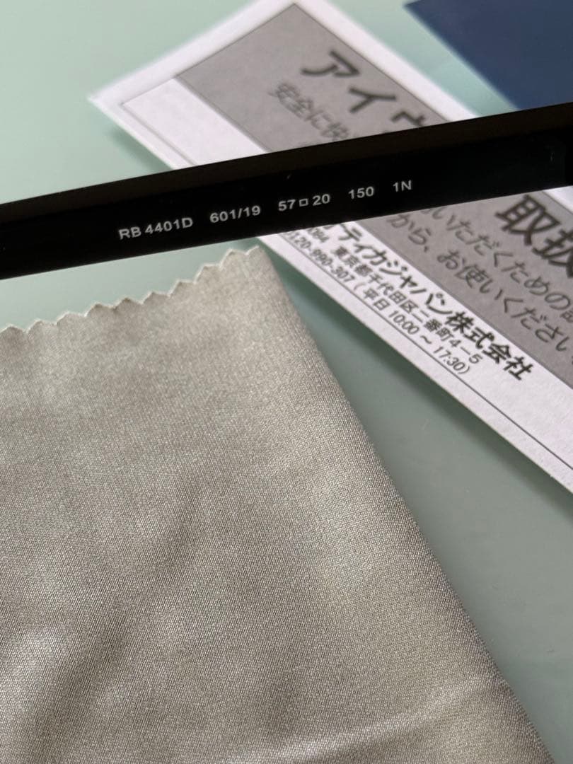 Ray-Banサングラス［RB4401D 601/19］