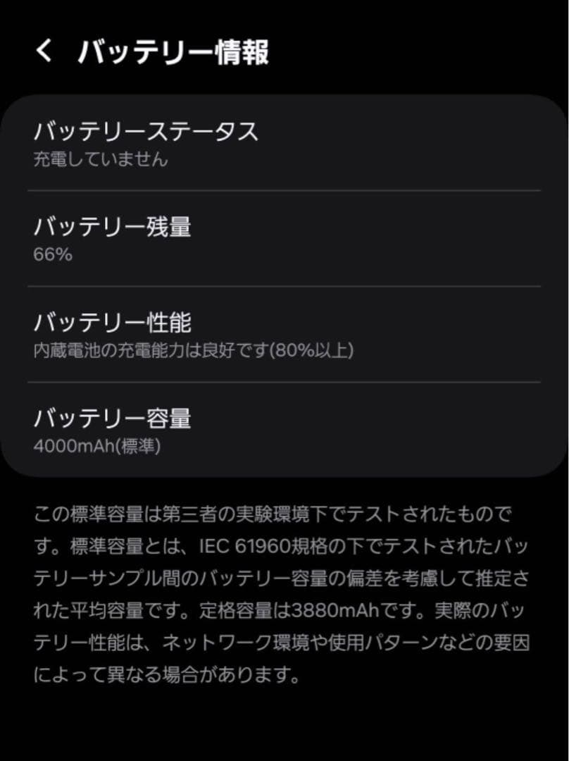 はかせ【極美品】docomo GALAXY S24256GB SC-51E