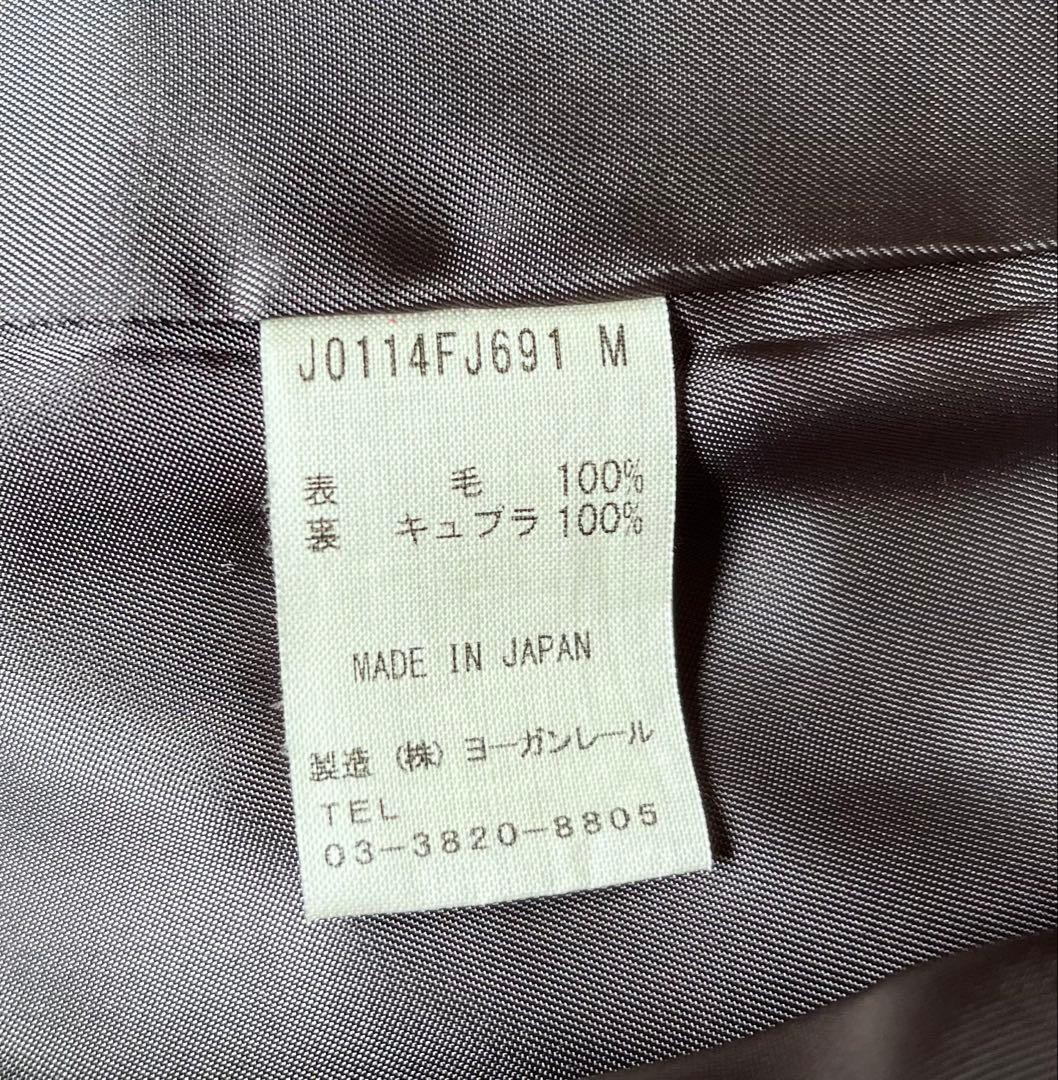 ヨーガンレール　ウールコート