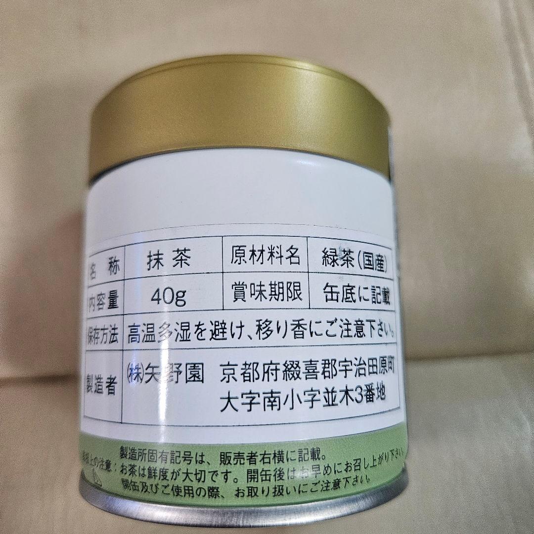 swissさん専用　国産抹茶 40g×12缶+1缶