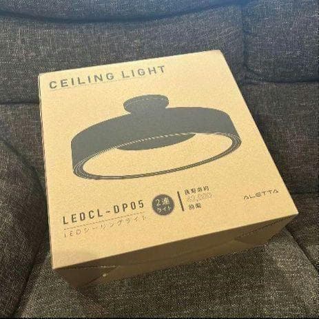 新品♥シーリングライト led おしゃれ 8畳 リモコン 調光天井照明器具