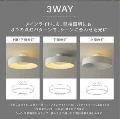 新品♥シーリングライト led おしゃれ 8畳 リモコン 調光天井照明器具