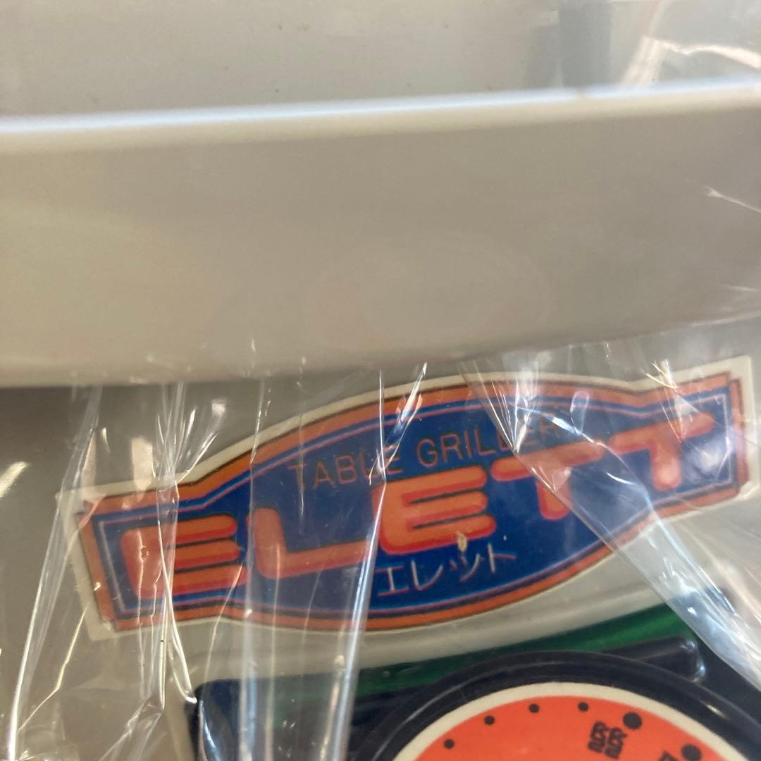 1200W 揚げ物鍋 グレー