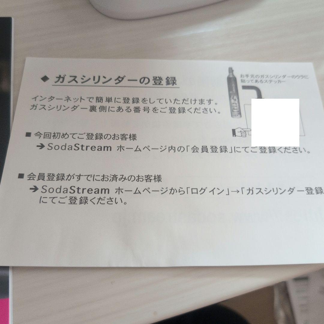 sodastream　Art ソーダストリーム