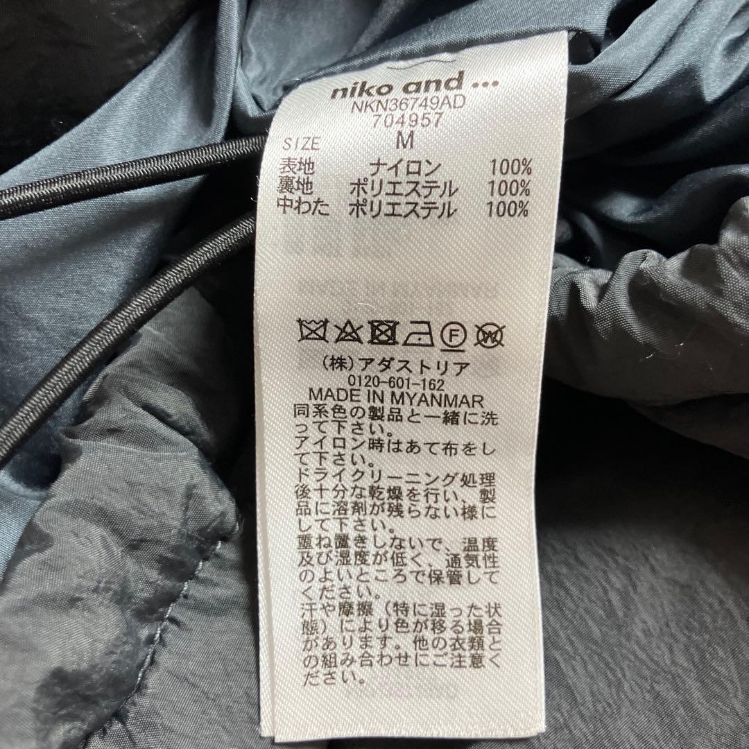 niko and... アライドモンスターBZ M