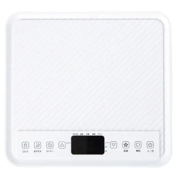 未開封 スポットエアコン 冷風 温風 ドライ 送風 オールシーズン対応