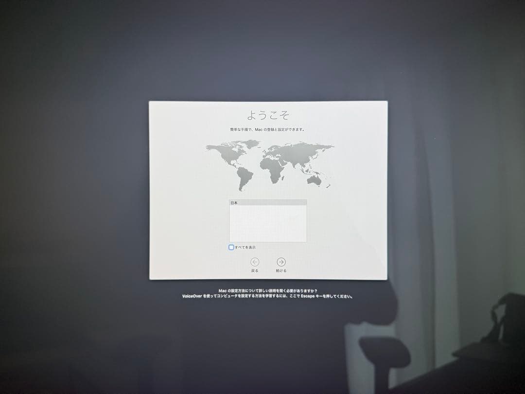 価格相談歓迎【 iMac27一式 】ワイヤレスキーボード、マウス、トラックパッド