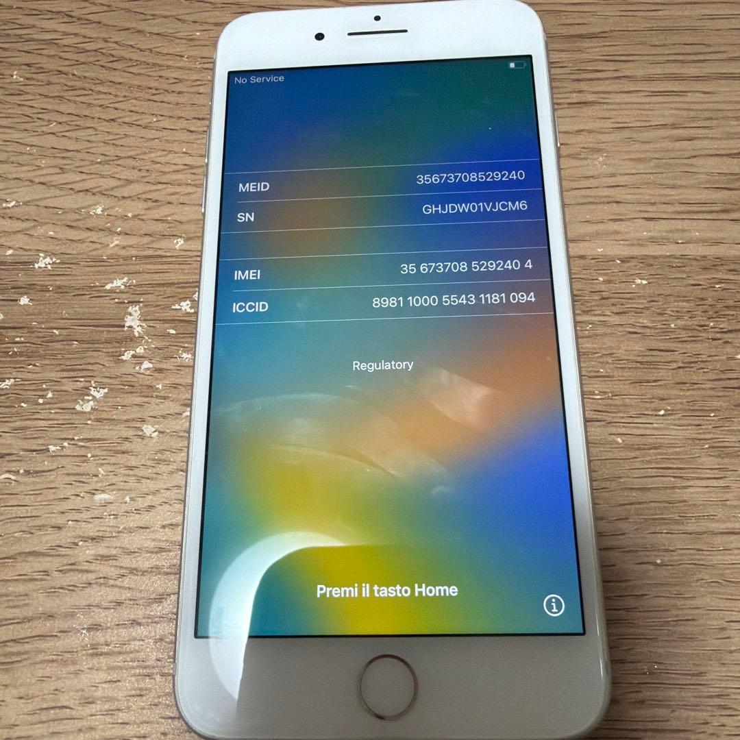 Apple iPhone 8 Plus ホワイト 本体