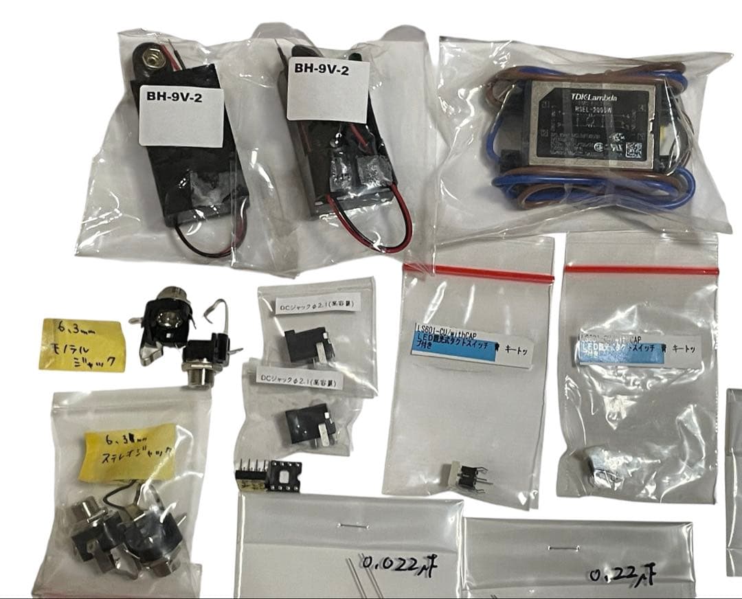 電子部品 ノイズフィルター ジャック 基盤 コンデンサ 抵抗器R-9-97/4