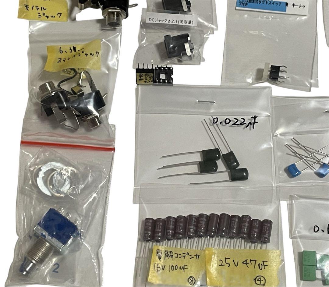電子部品 ノイズフィルター ジャック 基盤 コンデンサ 抵抗器R-9-97/4