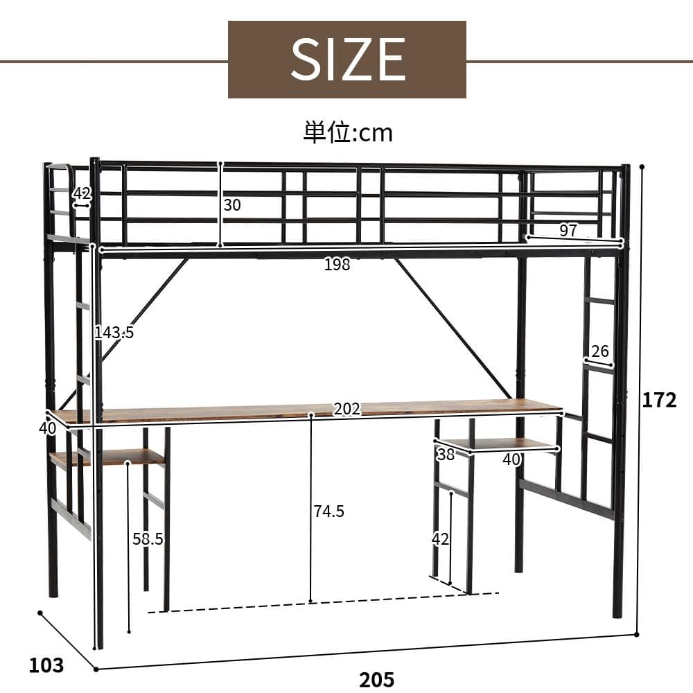 限定価格！ロフトベッド（S） デスク付き ハシゴ階段 耐荷重150　BLACK