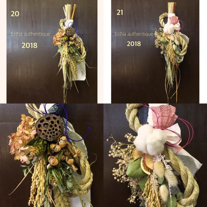 21自家栽培ドライフラワー含むしめ飾りしめ縄 プリザーブドフラワー スワッグ