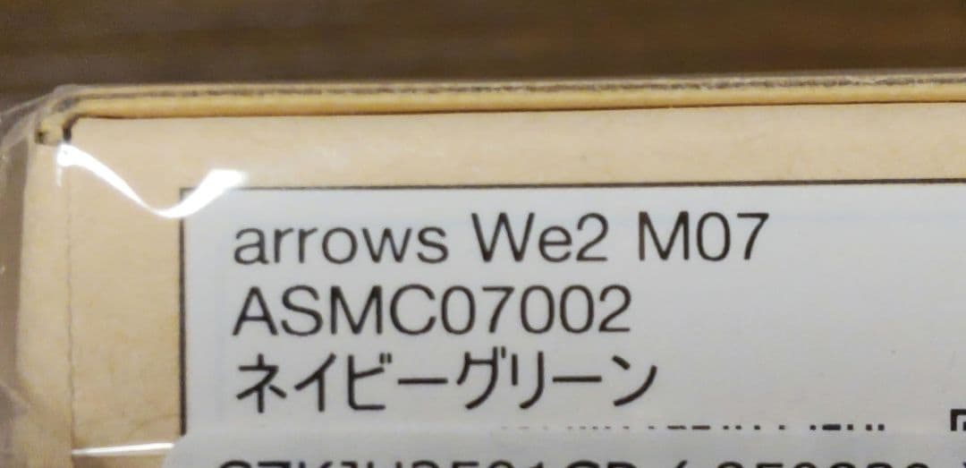 スマートフォン本体 arrows We2 M07 128GB
