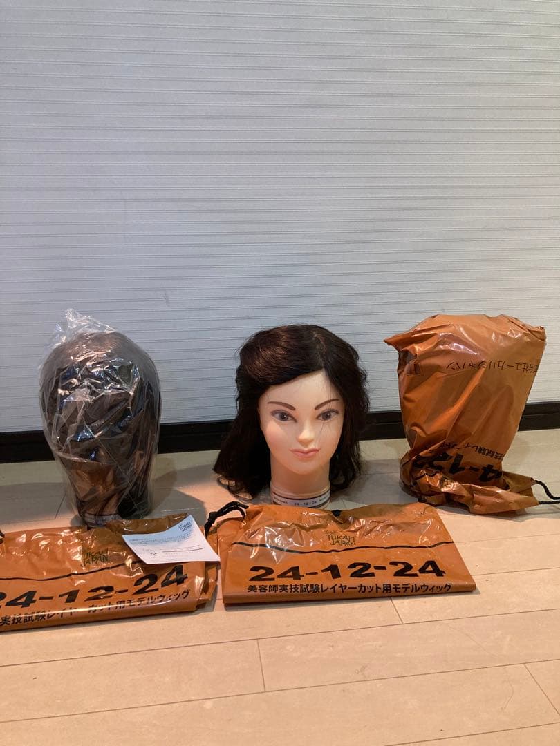 レイヤーカット用モデルウィッグ 3点セット新品未使用
