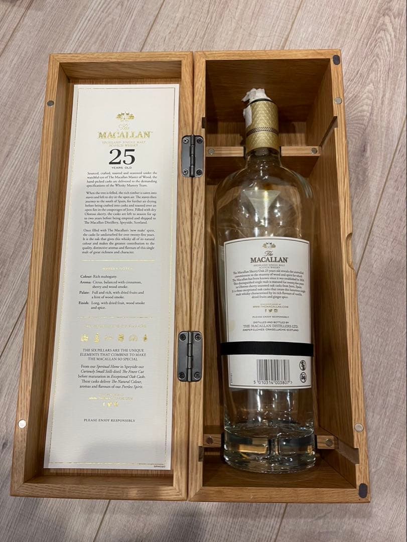マッカラン25 空箱　空瓶　2セット