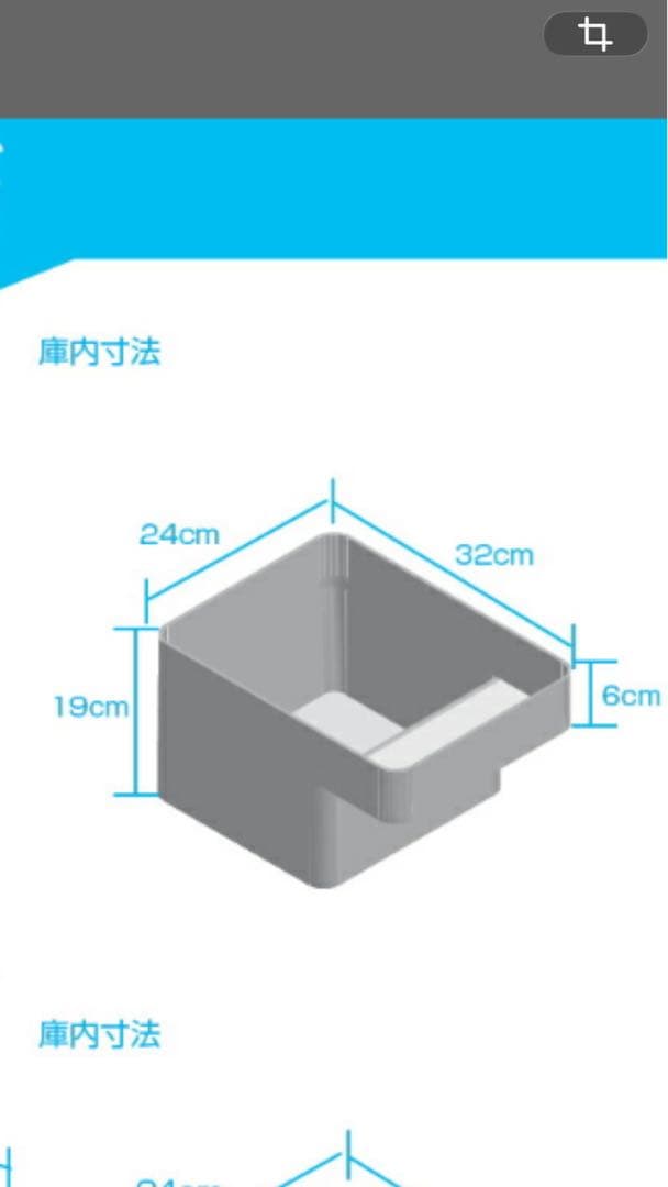 ポータブル冷凍冷蔵庫12L 車載冷蔵庫