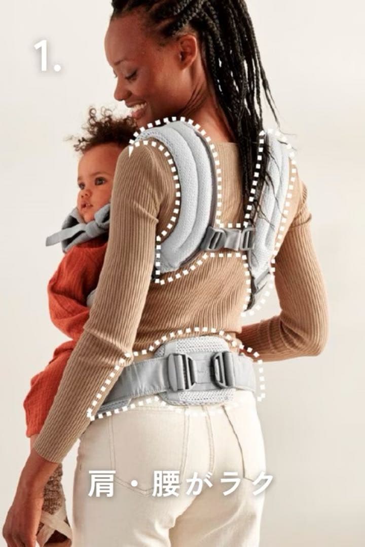 ベビービョルン ハーモニー3Dメッシュ⭐︎シルバー 美品