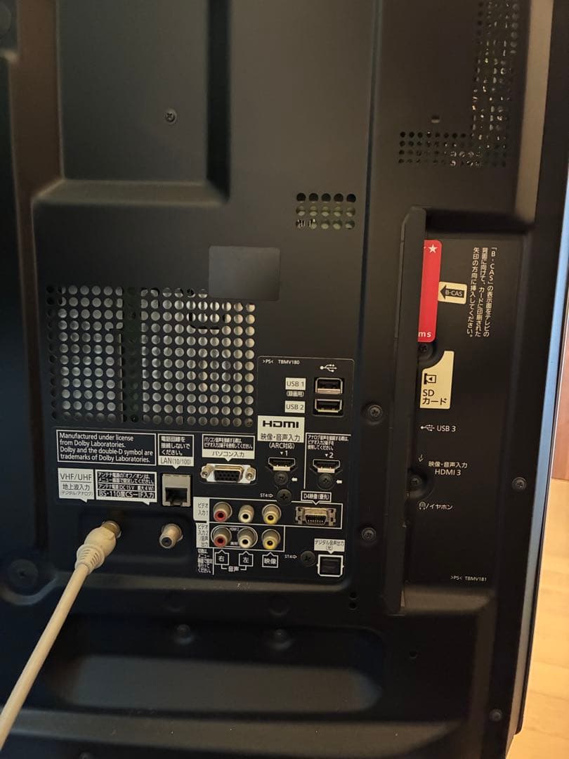 Panasonic 2011年製42型テレビ 本体