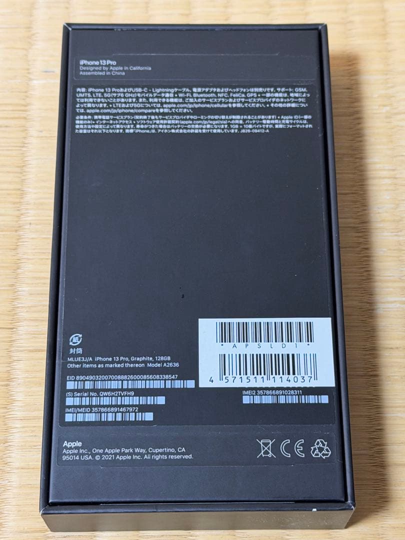 Apple iPhone 13 Pro 128GB グラファイト 本体