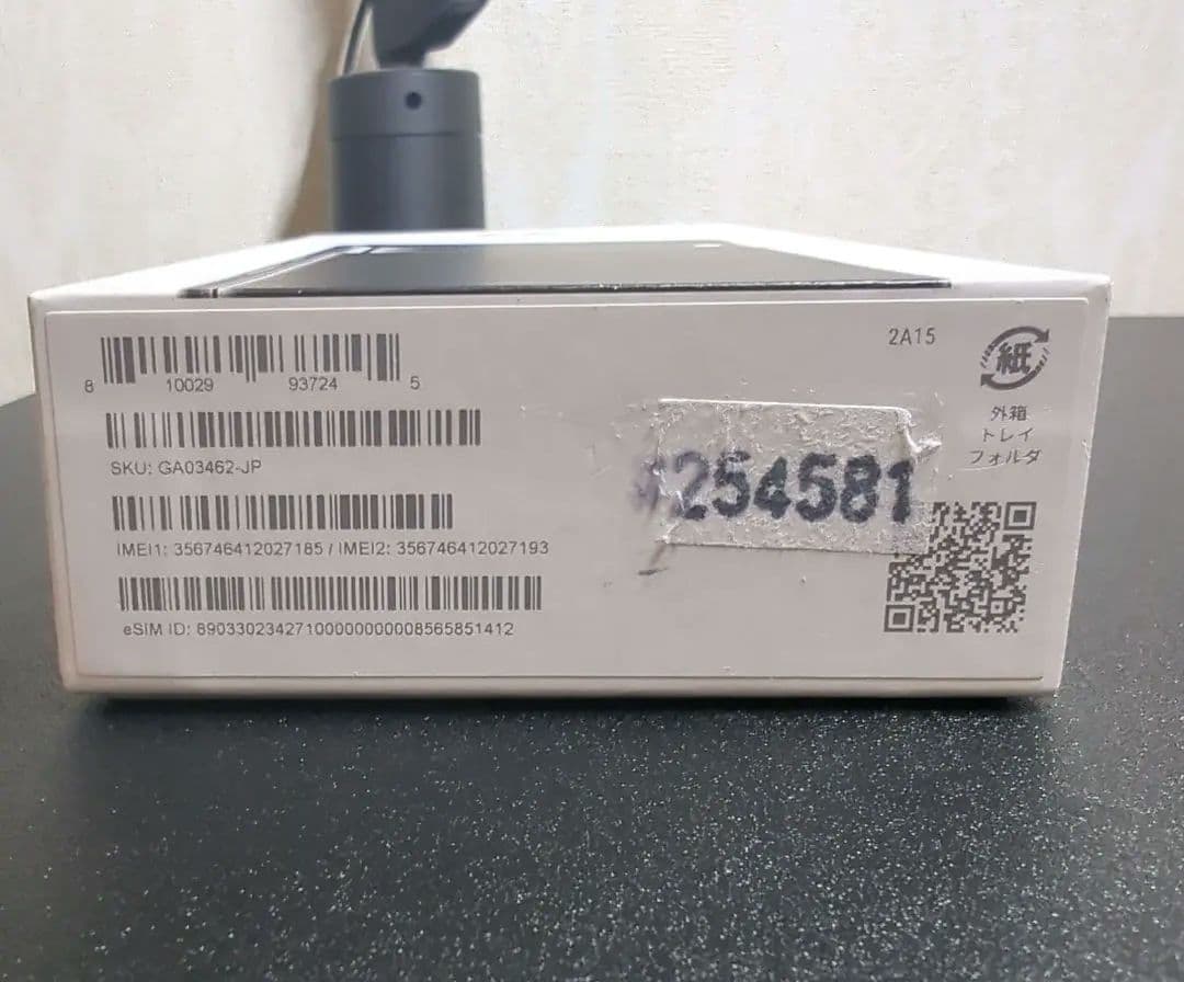 Google Pixel 7 Pro SIMフリー版 本体 128GB 黒