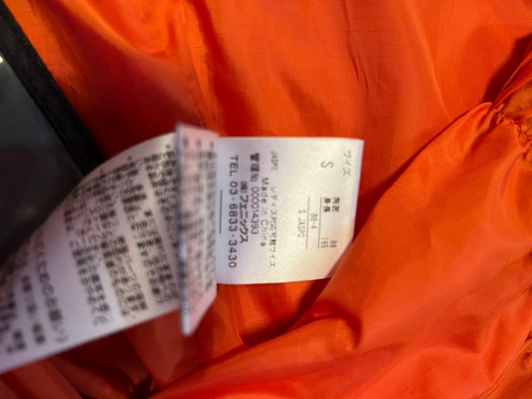 phenix スキーウェア