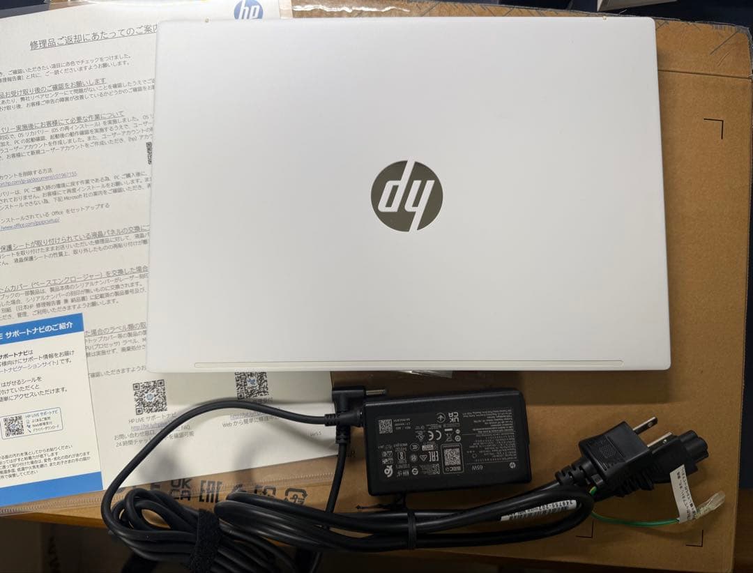 HP Pavilion Aero Laptop 13-be　美品