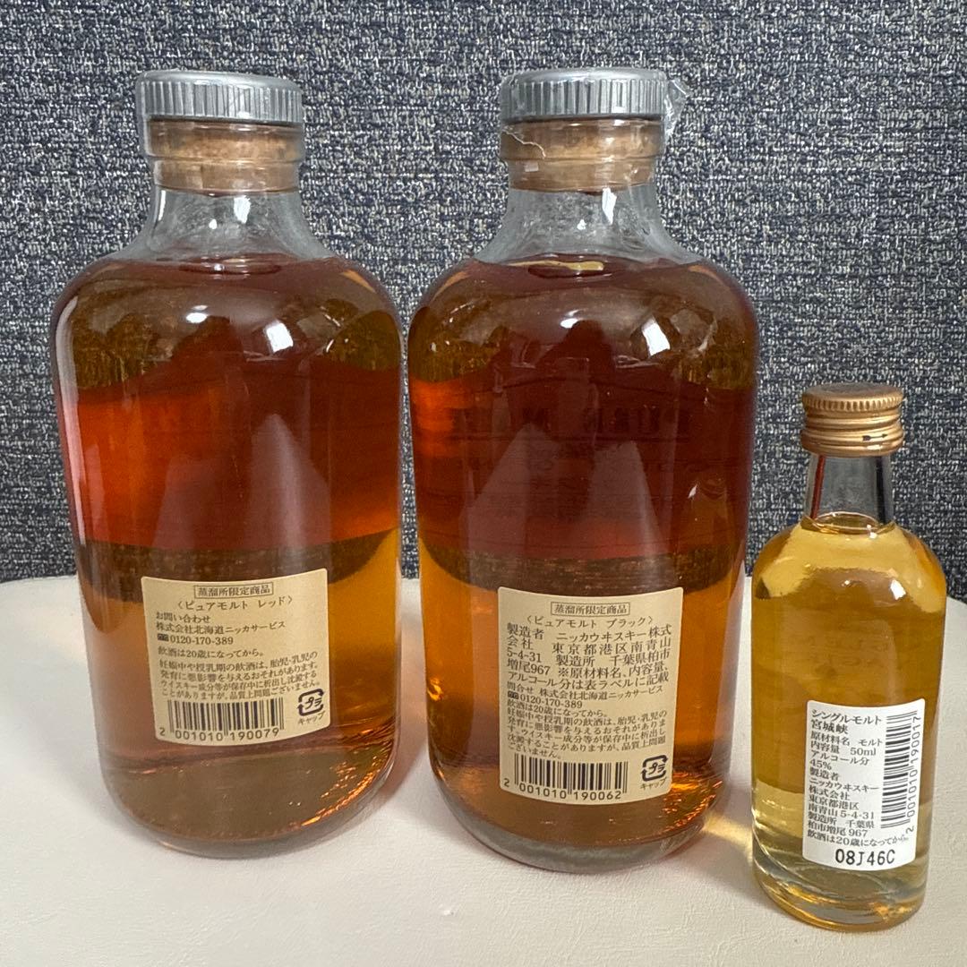 NIKKA ピュアモルトレッド&ブラック サービスにシングルモルト宮城峡小瓶付き