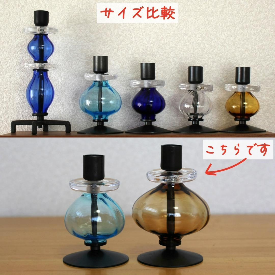 【美品】エリックホグラン　キャンドルスタンド オニオン型　アンバー 02