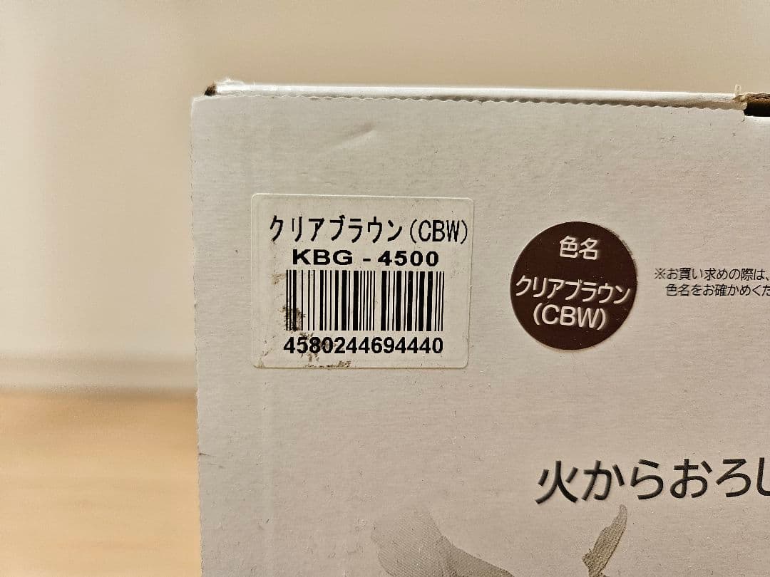 【りゅう】THERMOS 真空保温調理器シャトルシェフ／KBG-4500