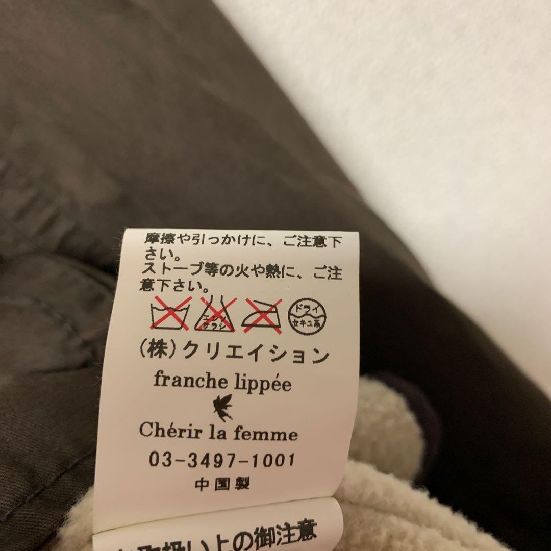 フランシュリッペ メルヘン ガーリー フェミニン 森ガール 秋 冬 春 人気