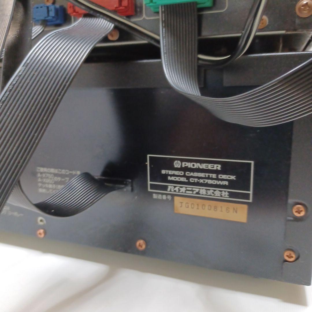 pioneer private コンポ