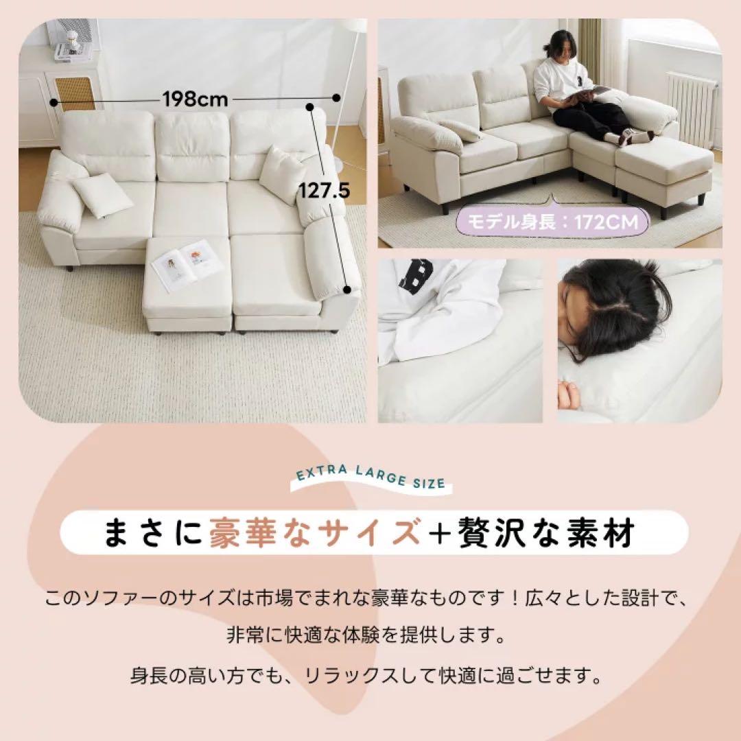 ローソファ　ソファベッド　L字ソファ カウチソファ　オットマン