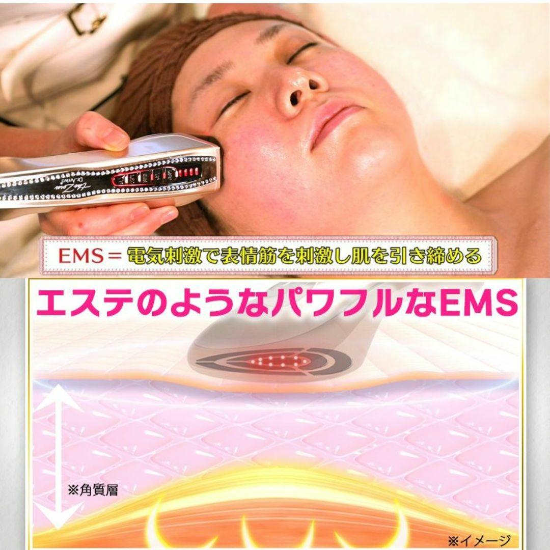 IKKO プロデュース ME ラボン エクラ ／ エレクトロポレーションエステ