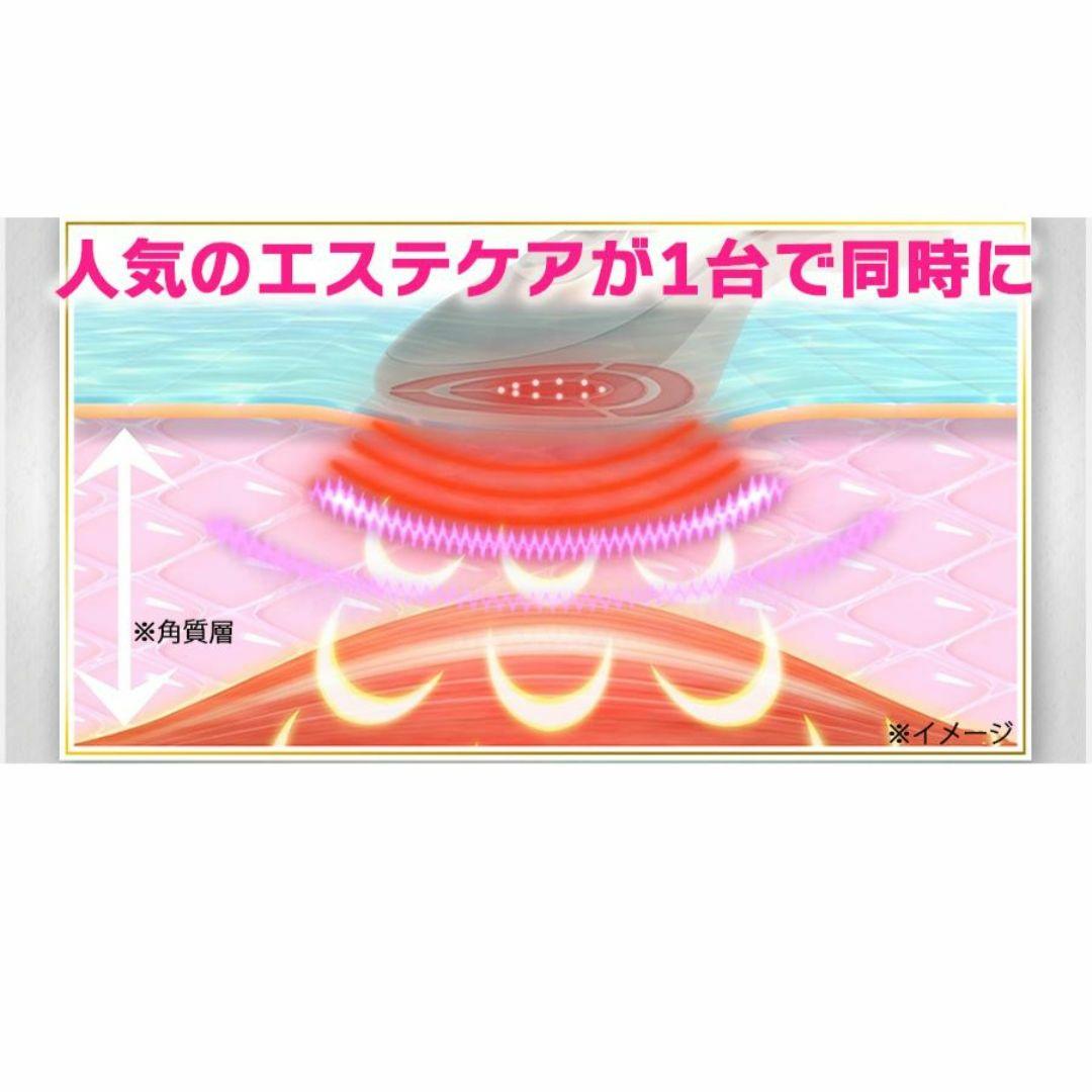 IKKO プロデュース ME ラボン エクラ ／ エレクトロポレーションエステ