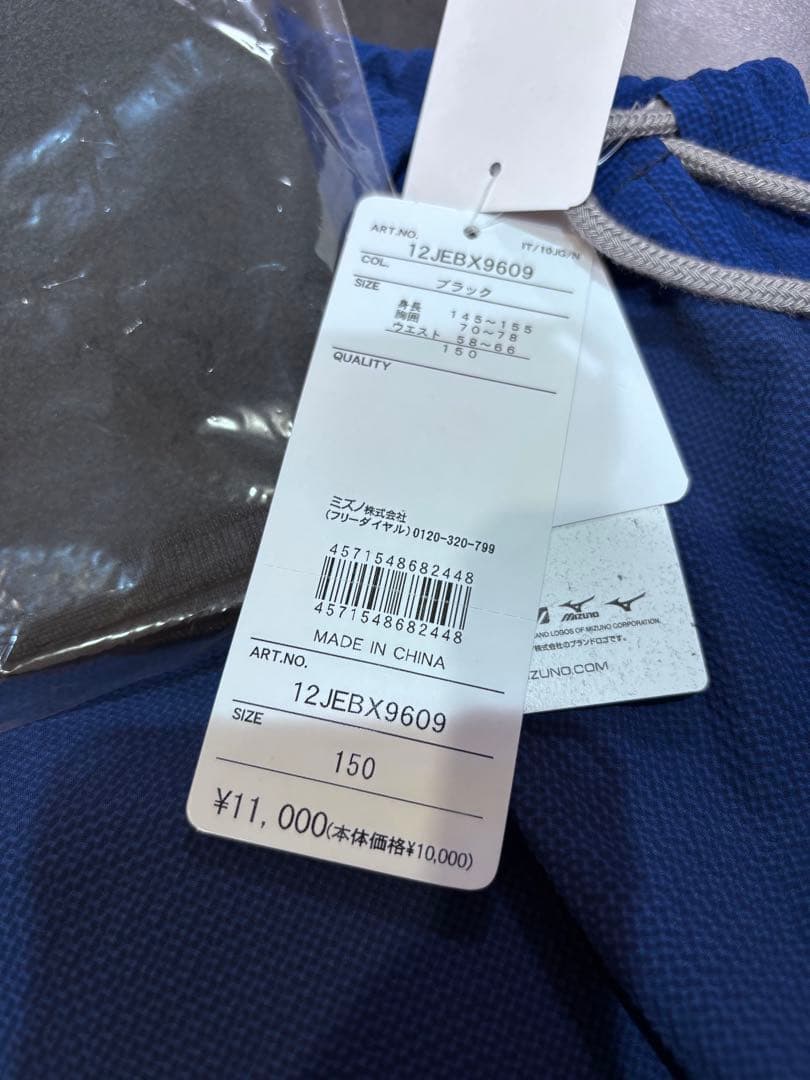 ⬛️Mizuno 豪華5点セット　野球ウェア　キッズ　１５０㎝⬛️