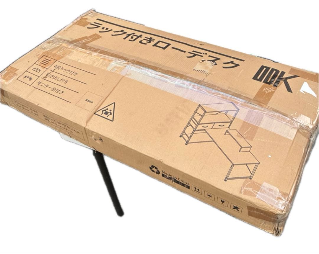 ODK ローデスク パソコンデスク ロータイプ 幅120cm 引き出し付き