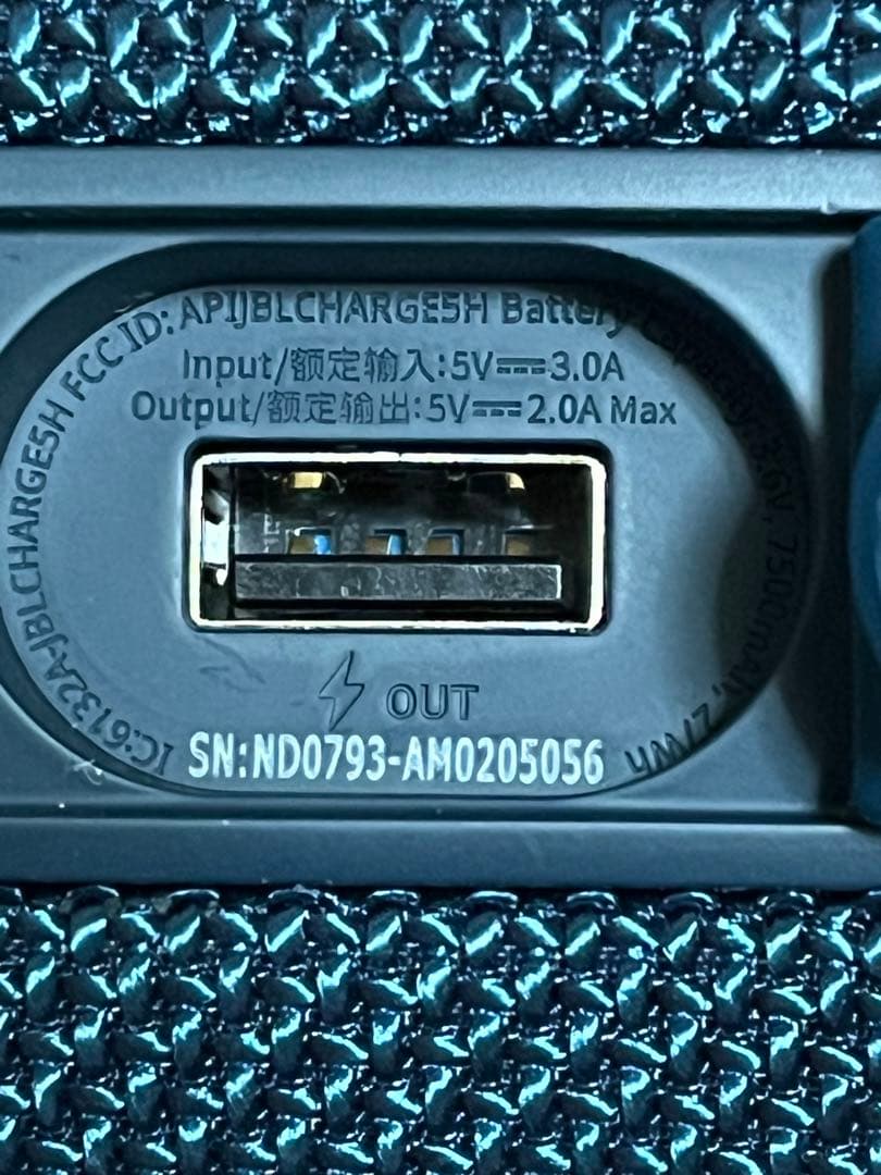 JBL CHARGE 5ワイヤレススピーカー