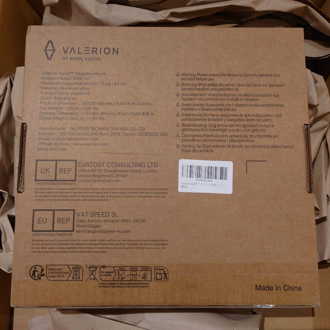 【新品未使用】Valerion VisionMaster 天井取り付けアダプター
