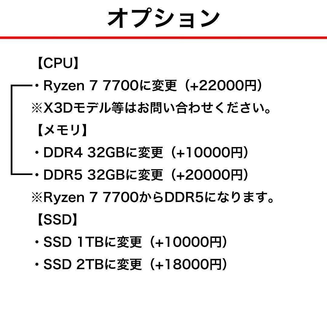 【即納激安ホワイトモデル】RTX5060Ti搭載ゲーミングPCフルセット✨新品②