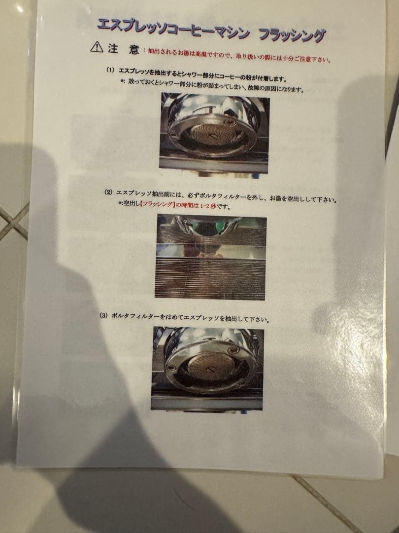 Eagle One PRIMA エスプレッソマシン　200v仕様　国内正規品