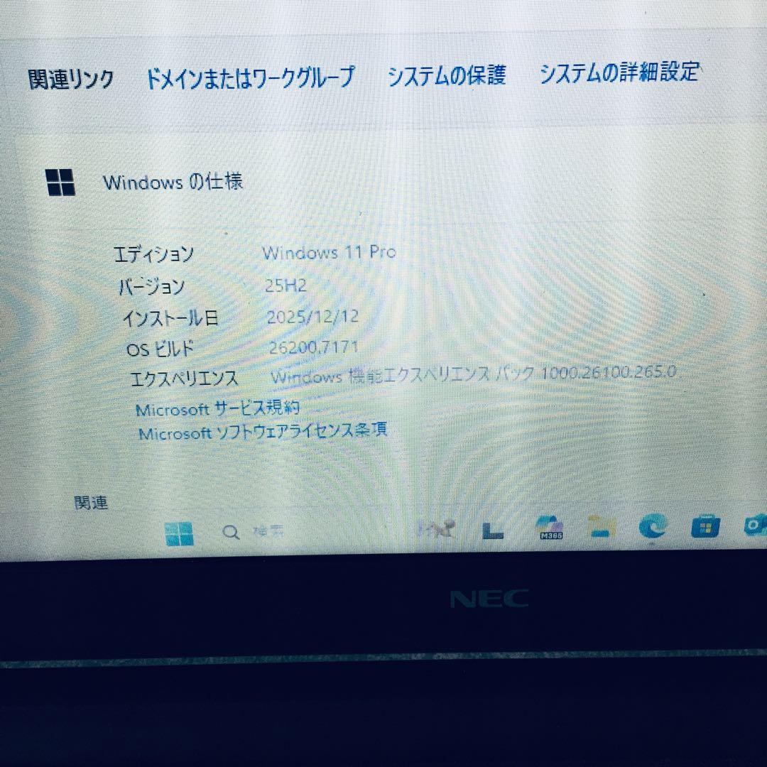 NEC Versapro i5 第7世代 Win11pro 8GB 500GB