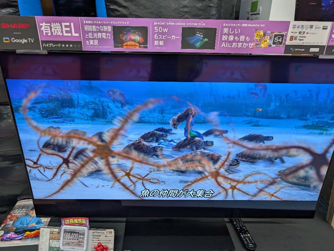 超新品　有機elSHARP 55V型 Google TV 4T-C55GQ3