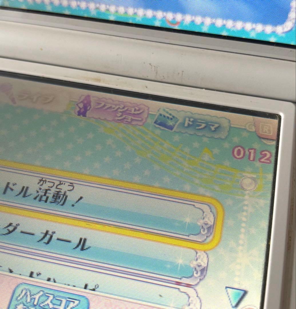 アイカツ! My No.1 stage! 3DS ソフト