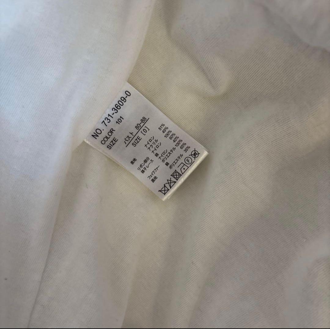 リズリサ　ポンチョ