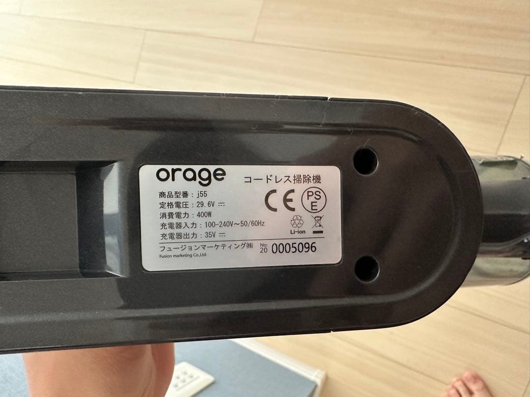 Orage J55 コードレス　 サイクロンクリーナー