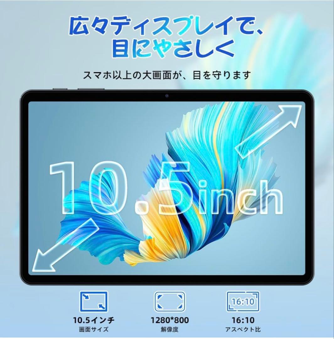 Android 15 タブレット T80 12GB+64GB+2TB 薄型軽量