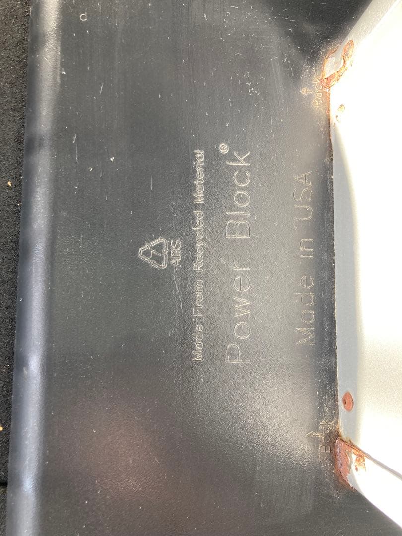 POWER BLOCK 専用台セット