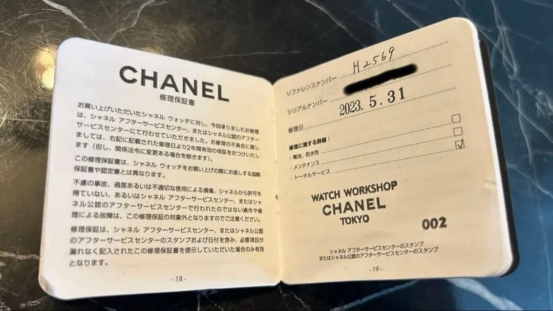 CHANEL シャネル J12 H2569 黒文字盤　レディース　セラミック
