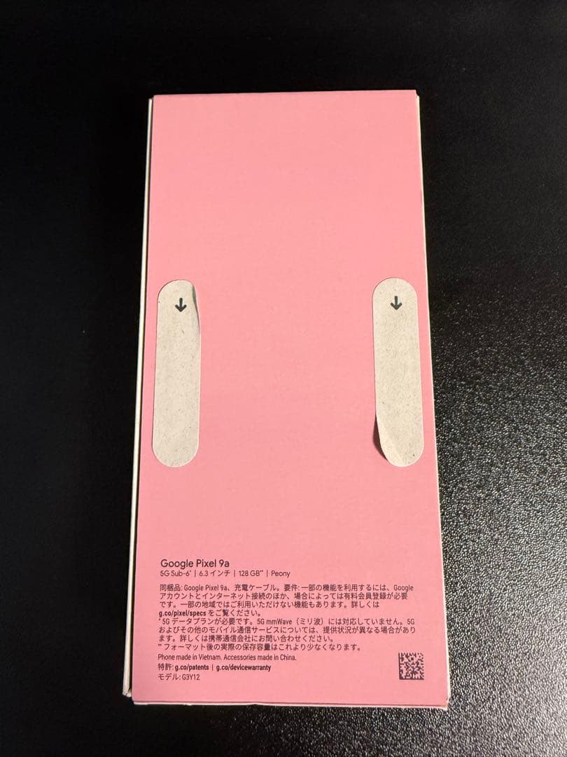 Google Pixel 9a ピンク 128GB 本体