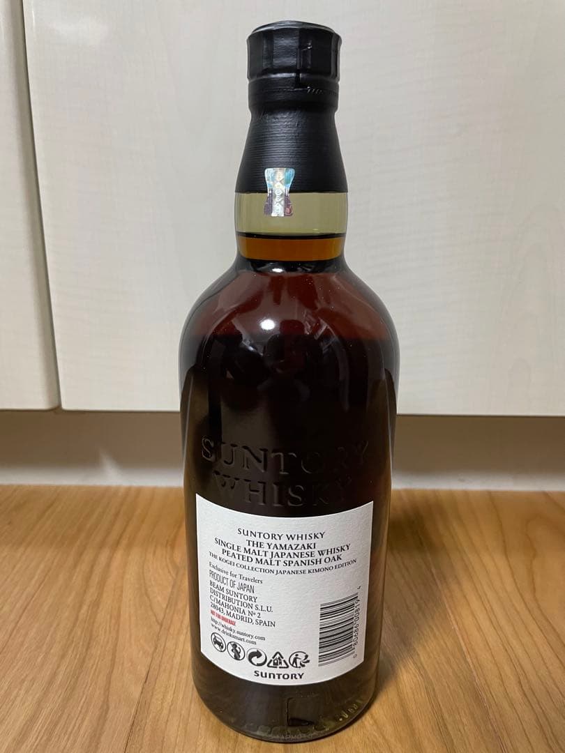 【限定】山崎 工藝コレクション Kogei ピーテッドモルト スパニッシュオーク